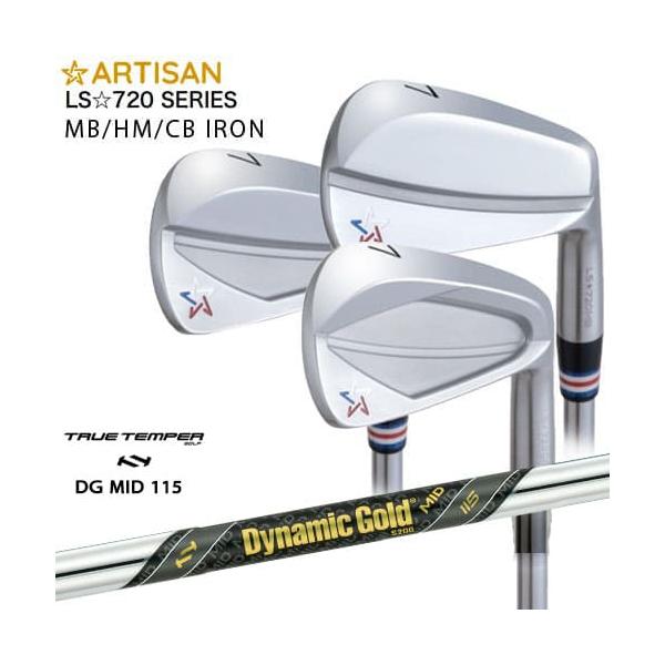 ARTISAN アーティザン LS☆720 IRON MB HM CB アイアン #4#5#6(単品