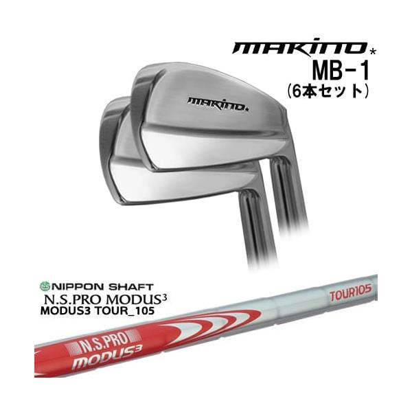 MAKINOGOLF MB-1 アイアン6本set(5I-PW)[5P]マキノゴルフMAKINOGOLF