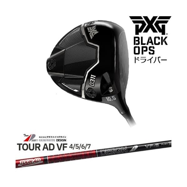 PXG BLACK OPS 0311 12度 ドライバー PXG PXG 0311 BLACK OPS ドライバー RH LH[DW]ピーエックスジーPXG