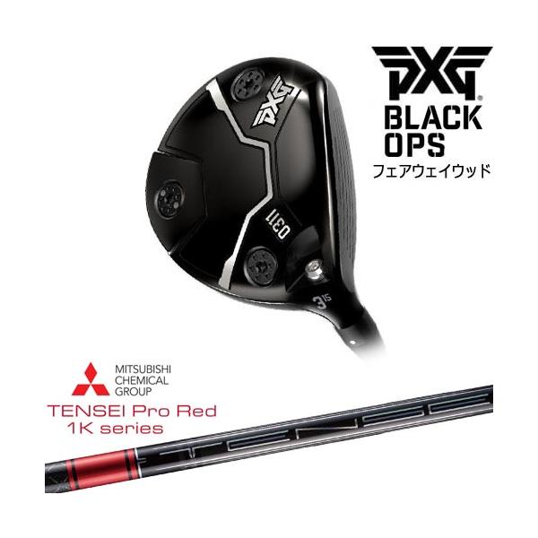 PXG PXG 0311 BLACK OPS フェアウェイウッド[FW]ピーエックスジーPXG