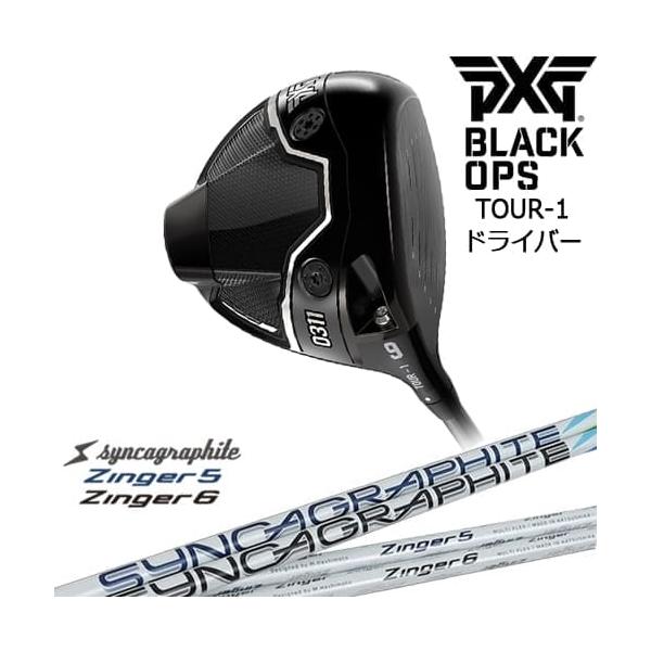 PXG BLACK OPS ツアー1ドライバー PXG 0311 Black Ops Tour-1 Driver Review - Plugged In Golf