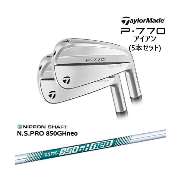 P700シリーズ P770 IRON アイアン5本set(6I-PW) 2024年モデル[6P