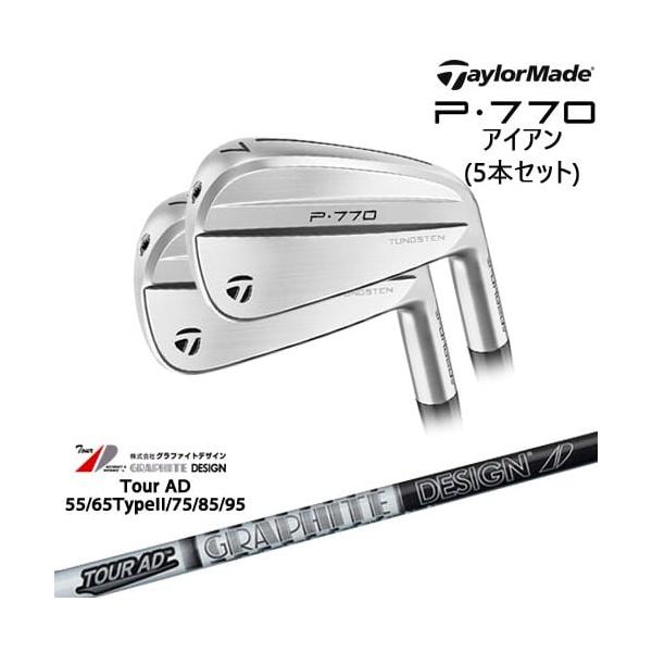 テーラーメイド P770 アイアンセット 5〜P TaylorMade 日本正規品 テーラーメイド P770 アイアンセット 6本