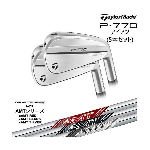 P700シリーズ P770 IRON アイアン5本set(6I-PW) 2024年モデル[6P