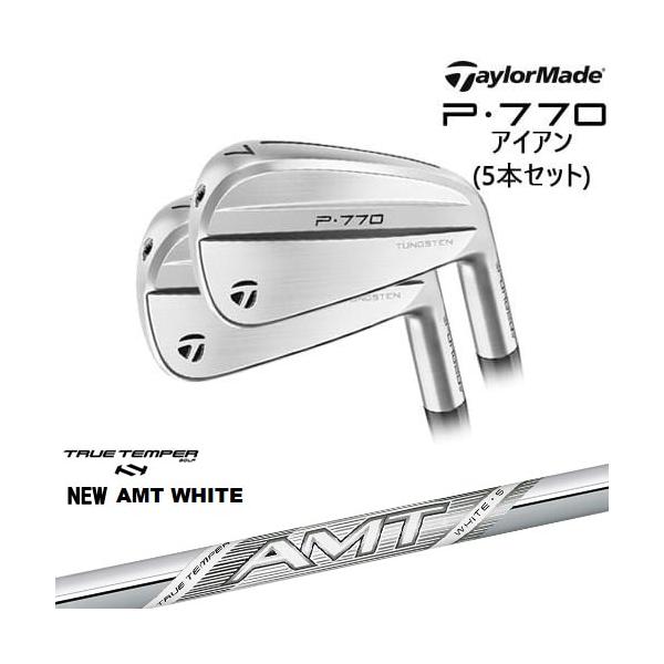 P700シリーズ P770 IRON アイアン5本set(6I-PW) 2024年モデル[6P 
