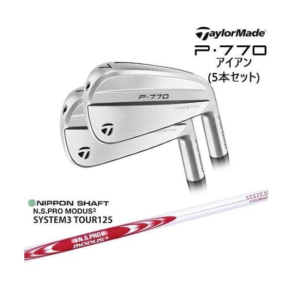 P700シリーズ P770 IRON アイアン5本set(6I-PW) 2024年モデル[6P