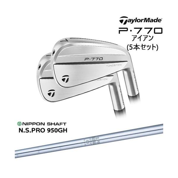 P700シリーズ P770 IRON アイアン5本set(6I-PW) 2024年モデル[6P