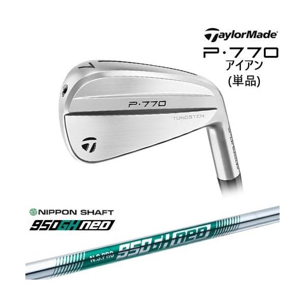 ovdgolfshop_c-p770-ir-950neo-