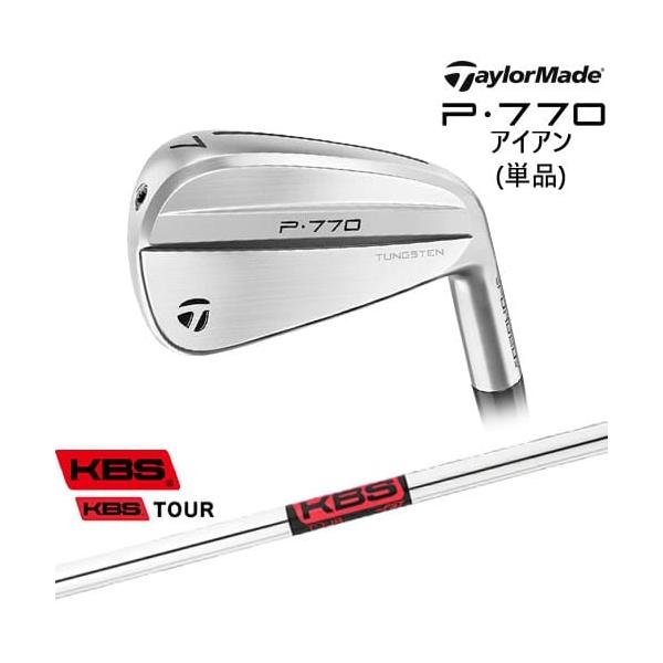 P700シリーズ P770 IRON アイアン単品(4I/5I) 2024年モデル[IR
