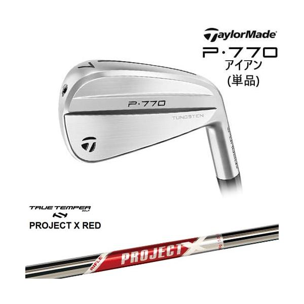 P700シリーズ P770 IRON アイアン単品(4I/5I) 2024年モデル[IR