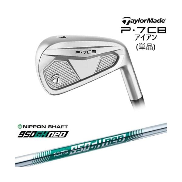 P700シリーズ P7CB IRON アイアン単品(4I/5I) 2024年モデル[IR