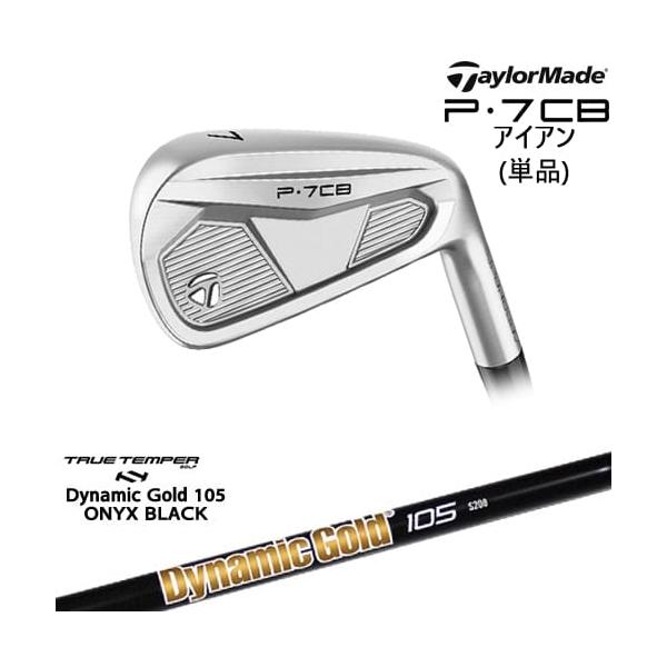P700シリーズ P7CB IRON アイアン単品(4I/5I) 2024年モデル[IR