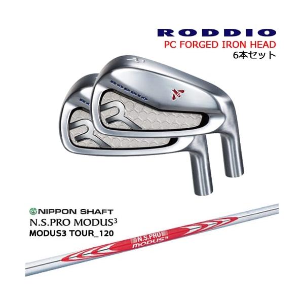 PC FORGED IRON 5-Pw/6-Qw/7-Rw(アイアン6本set) カラーオーダー対応