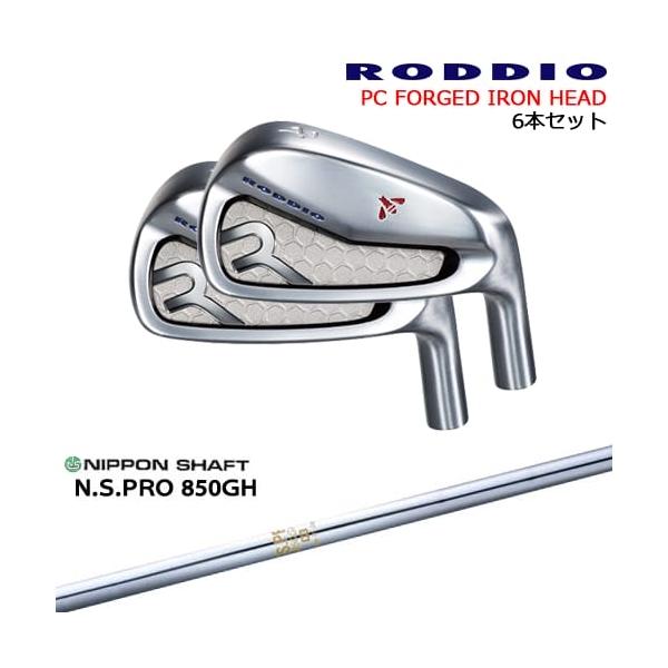 PC FORGED IRON 5-Pw/6-Qw/7-Rw(アイアン6本set) カラーオーダー対応