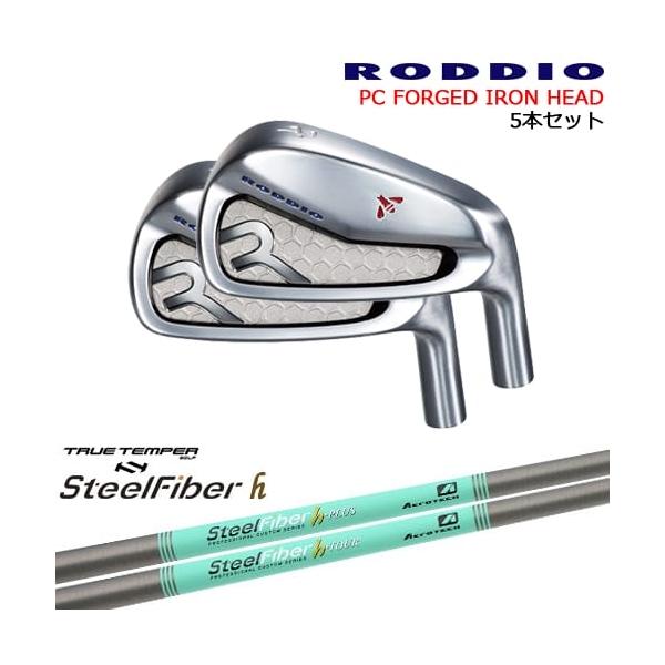 PC FORGED IRON 6-Pw/7-Qw(アイアン5本set) カラーオーダー対応[6P