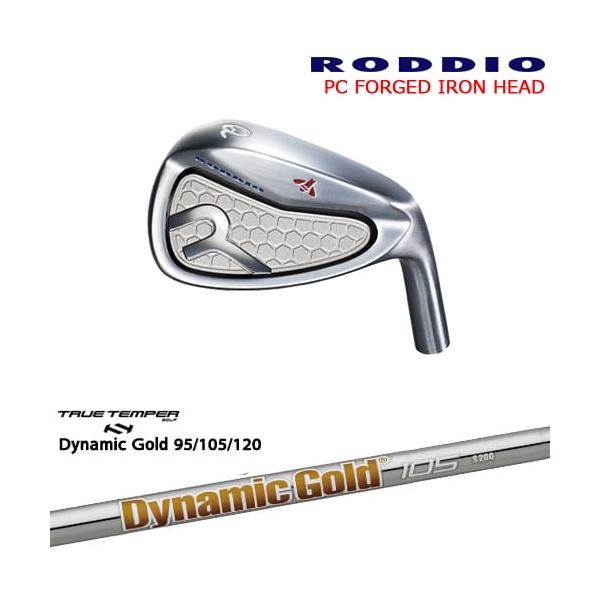 PC FORGED IRON アイアン単品(5I/6I/Qw/Rw/Sw) カラーオーダー対応[IR