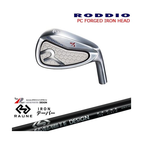 ロッディオ PC アイアン 6番〜QW PC FORGED IRON アイアン単品(5I/6I/Qw/Rw/Sw) カラーオーダー対応[IR