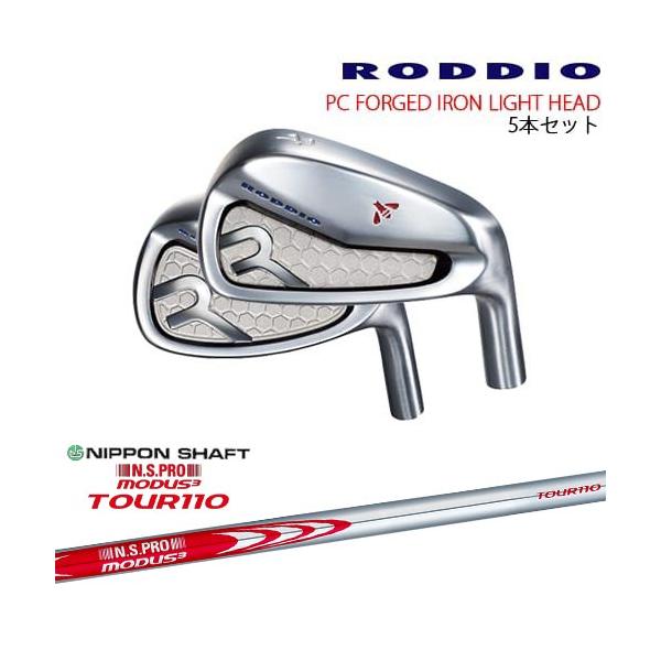 ロッディオ RODDIO PC FORGED LIGHTアイアンセット 楽天市場】Roddio(ロッディオ) PC フォージド アイアン Light+Tour AD