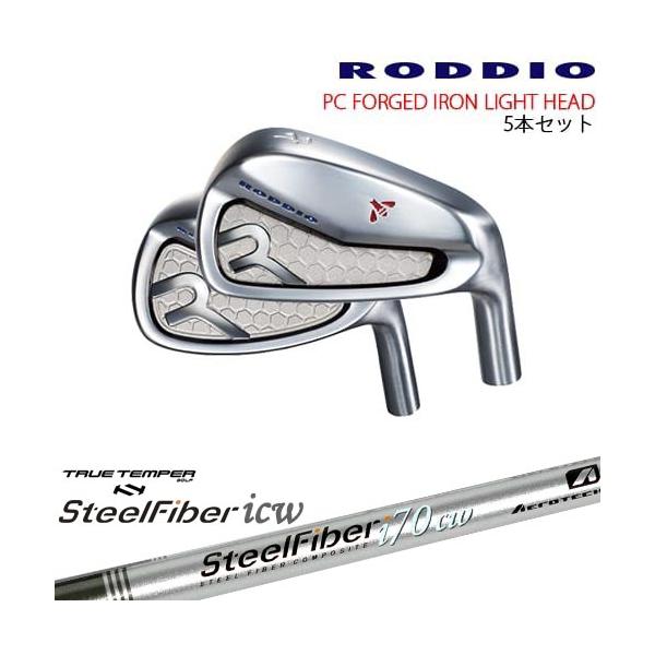 ロッディオ PC アイアン 6番〜QW PC FORGED IRON LIGHT 7-Qw/8-Rw(アイアン5本set) カラーオーダー対応