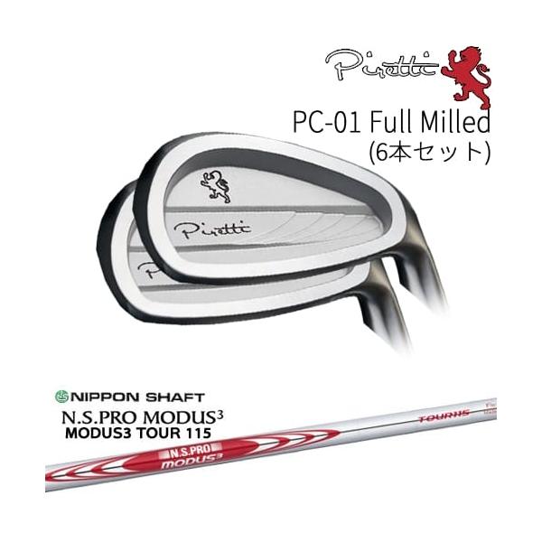 Piretti（ピレッティ） 【工房カスタム】 Piretti PC-01 Full Milled 
