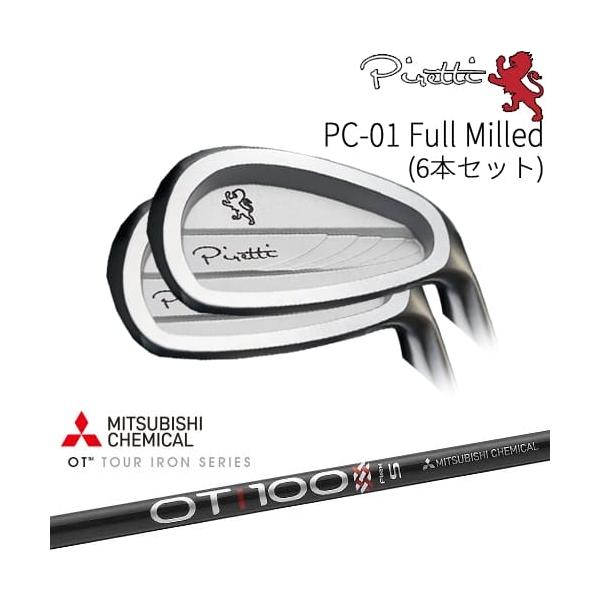 Piretti 【工房カスタム】 PC-01 Full Milled アイアン6本set(5I-PW 