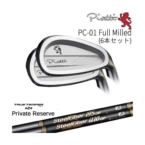 Piretti（ピレッティ） Piretti PC-01 Full Milled アイアン6本set(5I