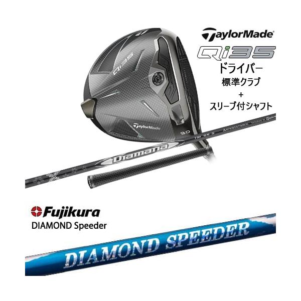 ovdgolfshop_c-q35-d-diaspd- ovdgolfshop_c-q35-d-diaspd-