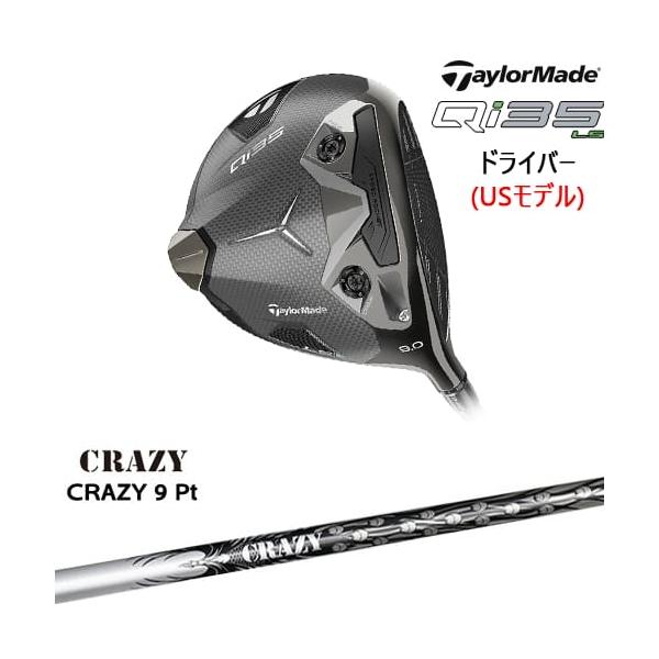 超美品◾️最新モデル◾️QI35 LS ドライバー 9.0° テーラーメイド テーラーメイドゴルフ／Qi35／Qi35 LS ドライバーの口コミ評価