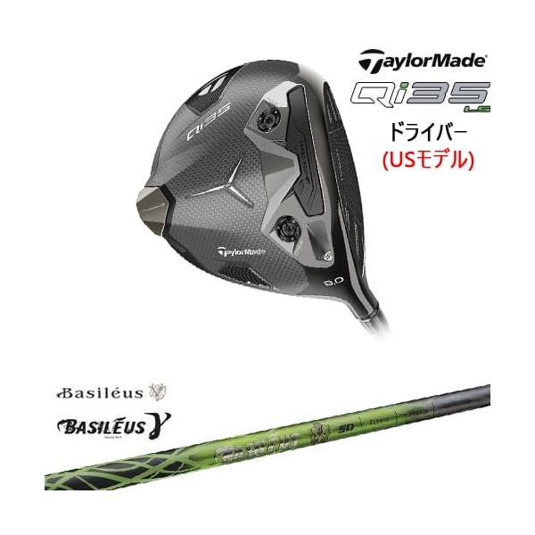 TaylorMade Qi35 LS ドライバー USモデル[DW]テーラーメイド