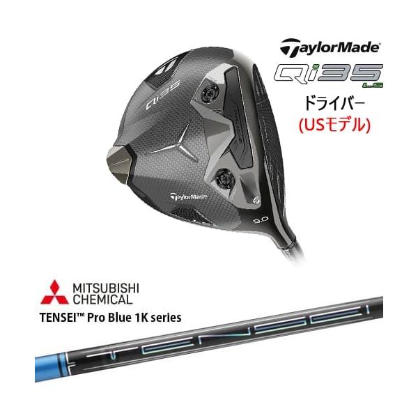 TaylorMade Qi35 LS ドライバー USモデル[DW]テーラーメイド