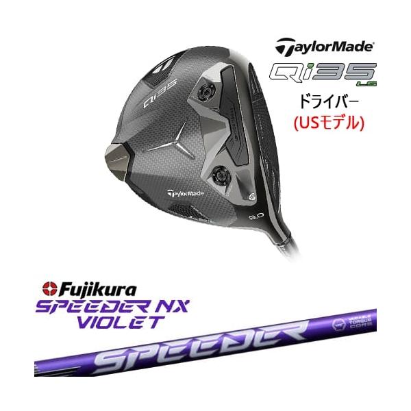 ovdgolfshop_c-q35ls-d-spd-vo- ovdgolfshop_c-q35ls-d-spd-vo-
