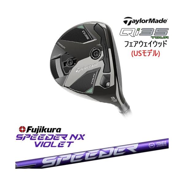 Qi35 TaylorMade Tourフェアウェイウッド USモデル[WD