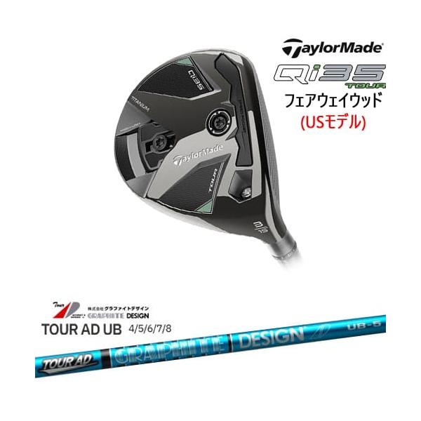 USモデル テーラーメイド Qi35 TOUR 5W フェアウェイウッド Qi35 TaylorMade Tourフェアウェイウッド USモデル[WD