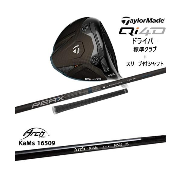 TaylorMade（テーラーメイド） Qi4D ドライバー 標準クラブ + スリーブ