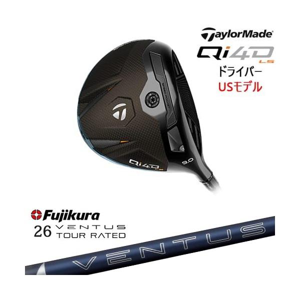 Qi4D LS ドライバー USモデル[DW]テーラーメイドTaylorMade 26 VENTUS