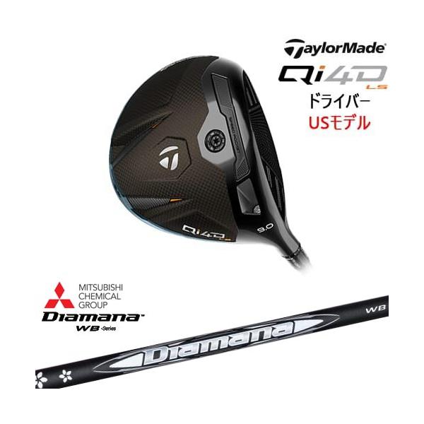 Qi4D LS ドライバー USモデル[DW]テーラーメイドTaylorMade Diamana WB