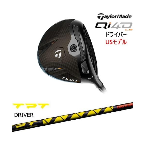 Qi4D LS ドライバー USモデル[DW]テーラーメイドTaylorMade TPT POWER