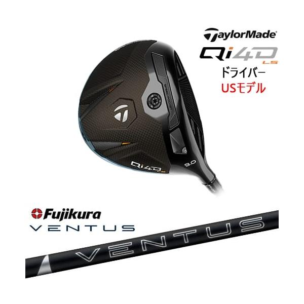 Qi4D LS ドライバー USモデル[DW]テーラーメイドTaylorMade 24 VENTUS