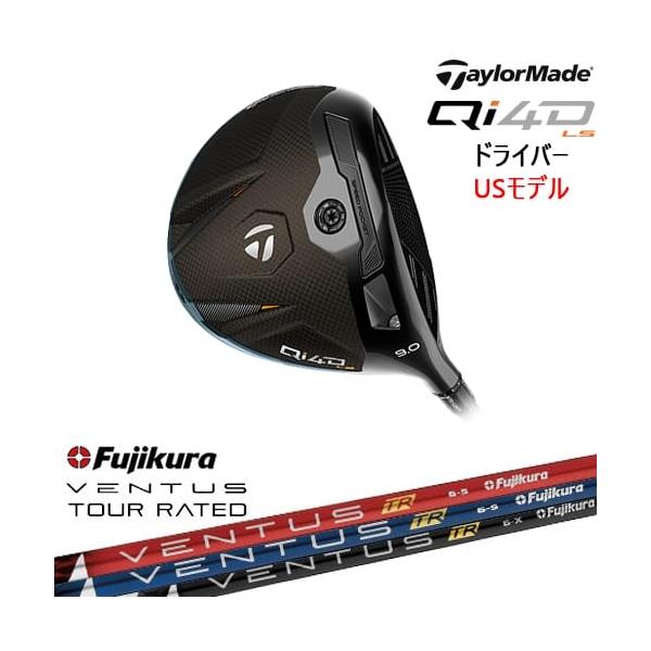 Qi4D LS ドライバー USモデル[DW]テーラーメイドTaylorMade フジクラ