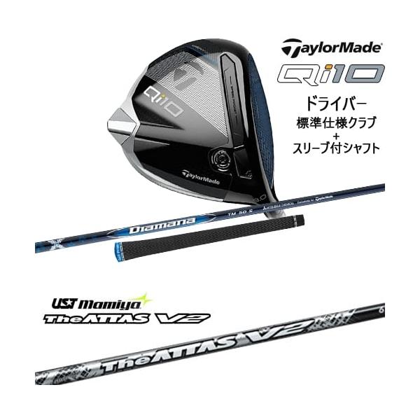 (美品) TaylorMade QI10 The Attas 5s Mint Taylormade Qi10 Ls 10.5° Driver Stiff Tensei Av Limited