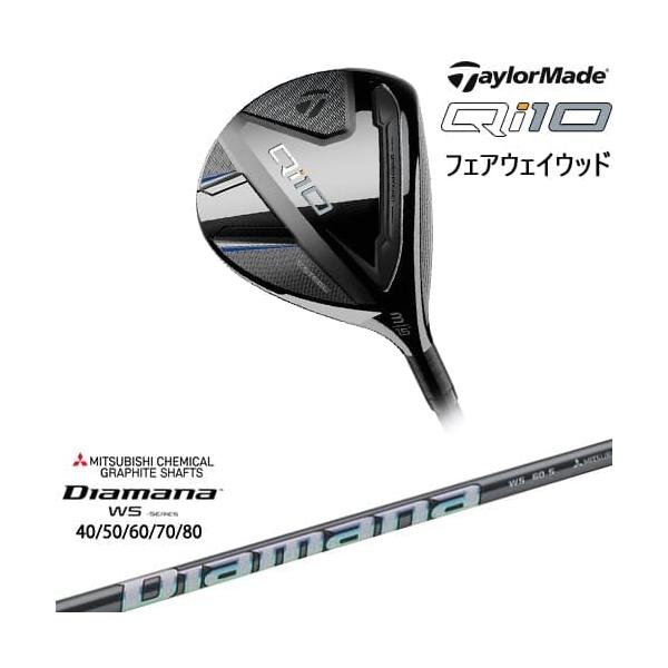 TaylorMade Qi10 フェアウェイウッド JPモデル[FW TaylorMade Qi10 フェアウェイウッド JPモデル[FW