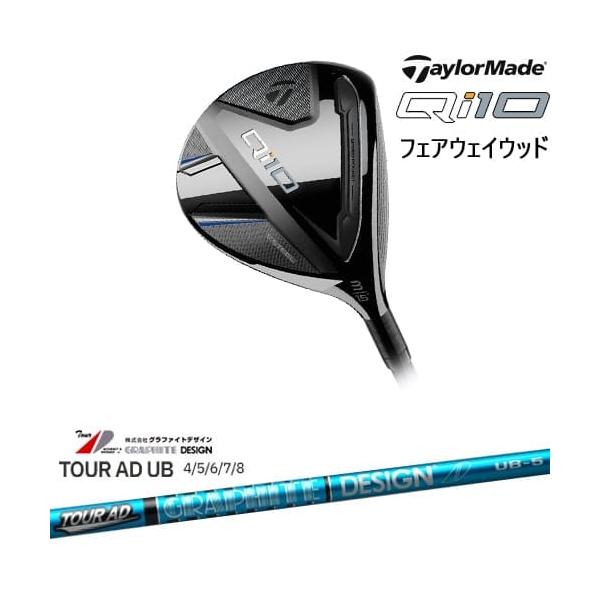 Qi10 Tour3W 5W メーカーカスタム品 楽天市場】【OVDカスタム】Qi10 Tour フェアウェイウッド US
