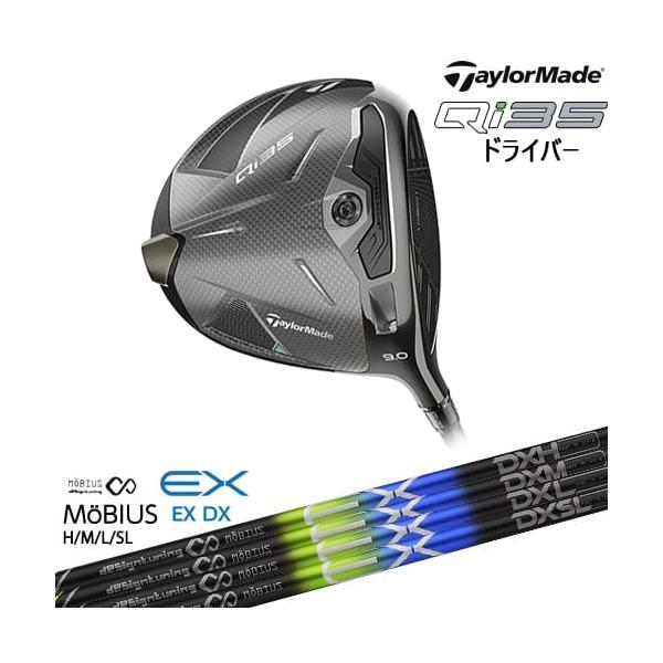 Qi35 テーラーメイド ドライバー[DW]テーラーメイドTaylorMade
