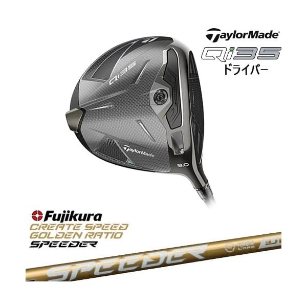 Qi35 テーラーメイド ドライバー[DW]テーラーメイドTaylorMade SPEEDER