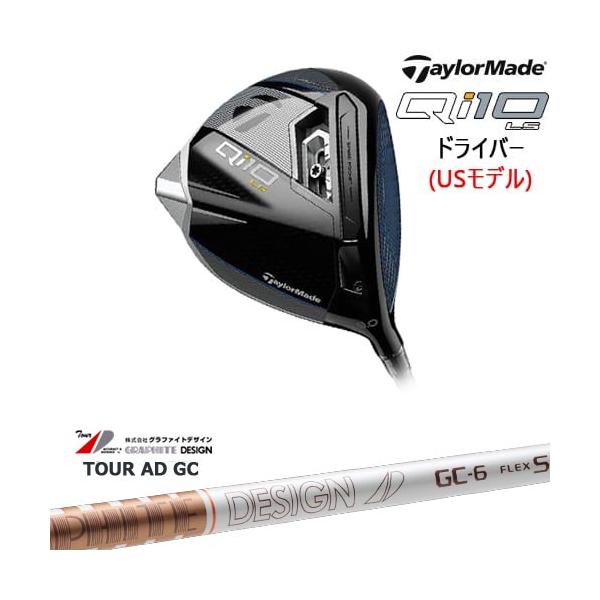 テーラーメイド Qi10 LS (US) 10.5度 デザイナーシリーズ Qi10 LS Designer Series Driver | TaylorMade
