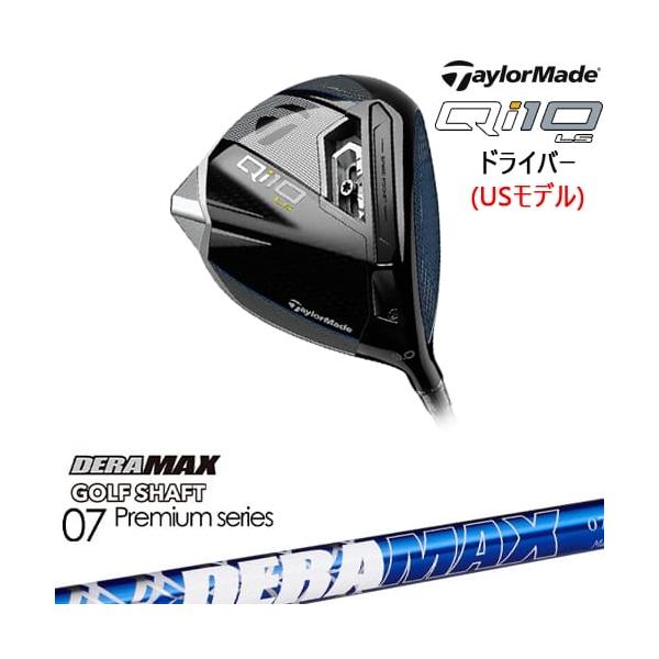 テーラーメイドQi10LSドライバー Qi10 LS ドライバー | Qi10 LS Driver | TaylorMade Golf