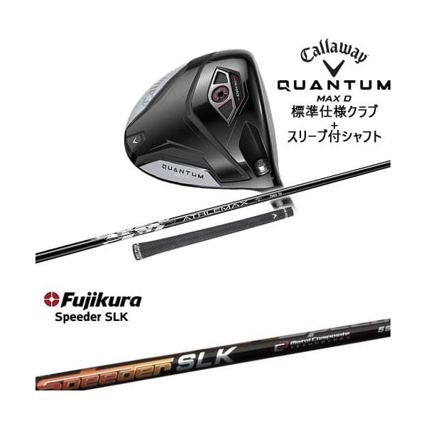 Callaway（キャロウェイ） CALLAWAY QUANTUM MAX Dドライバー 標準