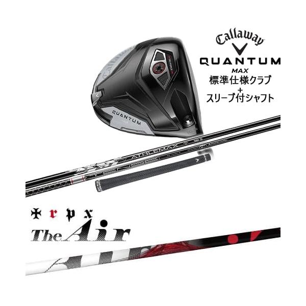 Callaway（キャロウェイ） CALLAWAY QUANTUM MAXドライバー 標準クラブ