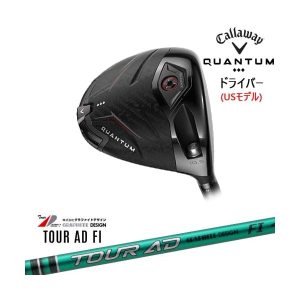 Callaway（キャロウェイ） CALLAWAY QUANTUM ◇◇◇ドライバー US