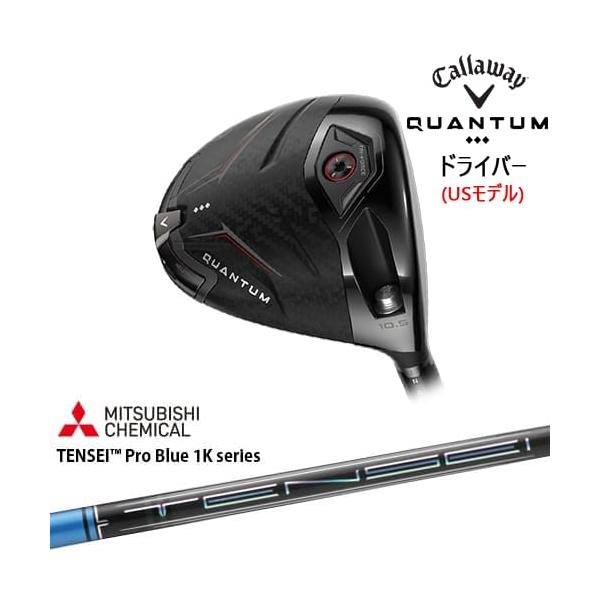 テンセイ　1K ブルー 60S キャロウェイ　ドライバー Callaway（キャロウェイ） CALLAWAY QUANTUM ◇◇◇ドライバー US